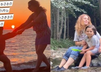 „ნეტა რას მიპასუხებ, რომ შეგეკითხები… ჩვენს გიოს რატომ გაუშვი ხელი“ – მამის ემოციური პოსტი