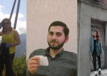 სტიქიის ზონაში, ერთი ოჯახის სამ წევრს, დედას და შვილებს, ეძებენ