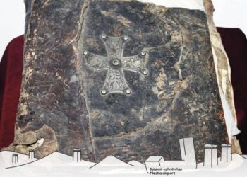 უძველესი ქართული სახარება, რომელსაც მაჰმადიანები მაგიურ ძალას მიაწერდნენ