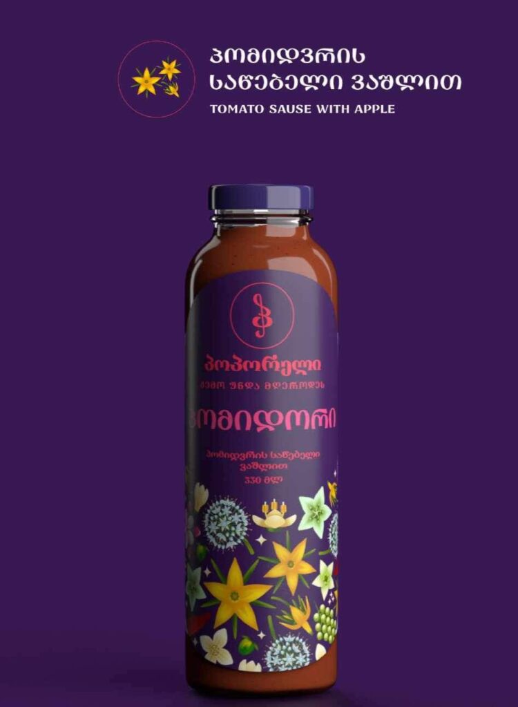 „პოპორელი“ – სოუსებისა და საწებლების ხაზი „ქართული აგროპროდუქტისგან“