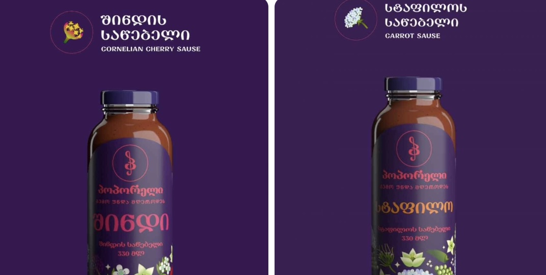 „პოპორელი“ – სოუსებისა და საწებლების ხაზი „ქართული აგროპროდუქტისგან“