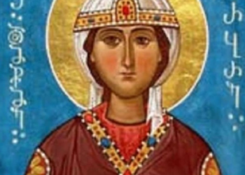 ბარბარობას წასაკითხი ლოცვა