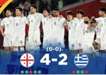 საბერძნეთის ნაკრების ქომაგები მწვრთნელის გადადგომას ითხოვენ