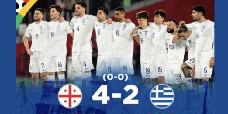 საბერძნეთის ნაკრების ქომაგები მწვრთნელის გადადგომას ითხოვენ