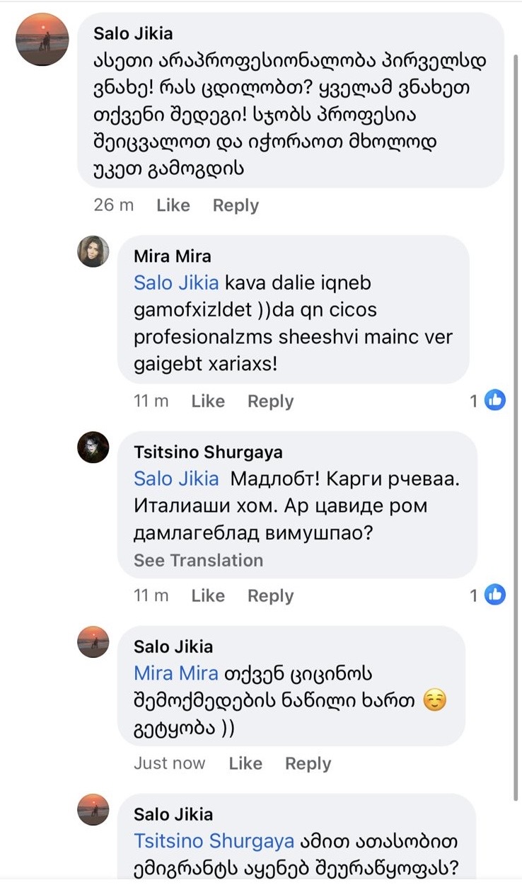 “იტალიაში ხომ არ წავიდე, რომ დამლაგებლად ვიმუშაო?” – ციცინო შურღაიას პასუხი დაზარალებულ   პაციენტზე