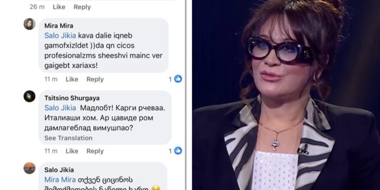 “იტალიაში ხომ არ წავიდე, რომ დამლაგებლად ვიმუშაო?” – ციცინო შურღაიას პასუხი დაზარალებულ   პაციენტზე