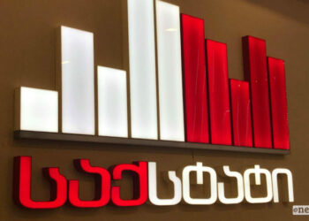 მოსახლეობის 15.6% სიღარიბის აბსოლუტური ზღვარის მიღმა ცხოვრობს – საქსტატი