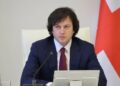 მამული, ენა და სარწმუნოება – ეს არის სამი მთავარი საყრდენი, რომელიც ქმნის საქართველოს ეროვნულ იდენტობას – ირაკლი კობახიძე