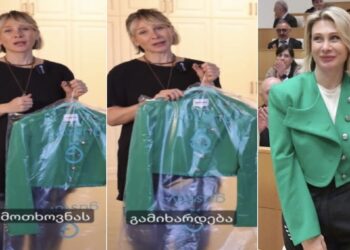 ნინო წილოსანმა დიზაინერ გიორგი ქებურიას მიერ შექმნილი მწვანე პიჯაკი გაათამაშა და ქუთაისში ორსულ ქალბატონს უგზავნის