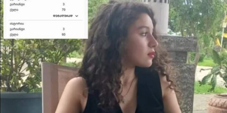 ყველა საგანში უმაღლესი ქულა – ჭიათურელი გოგონას ფურორი ეროვნულ გამოცდებზე