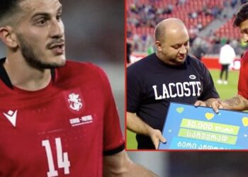 ბერი ანდრიას სახელობის საქველმოქმედო ფონდს საქართველოს საფეხბურთო ნაკრების წევრმა ლუკა ლოჩოშვილმა 30,000 ლარი აჩუქა