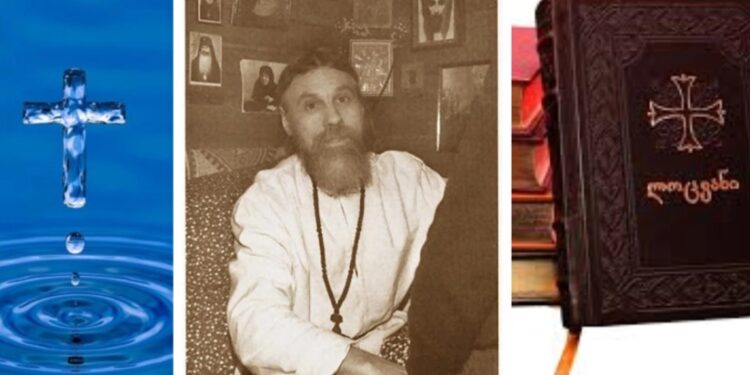 “ადგომის დროს და ძილის წინ… ეს ყველა ავადმყოფობის წამალია” – განკურნების მეთოდი მამა ვიტალის წერილიდან