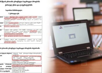 2025 წლის ეროვნული გამოცდების პროგრამებიდან ამოიღეს აჯანყებები რუსეთის წინააღმდეგ…”ბედნიერი ერი”; “აჩრდილი”; “ბახტრიონი”; “ყვარყვარე თუთაბერი”…