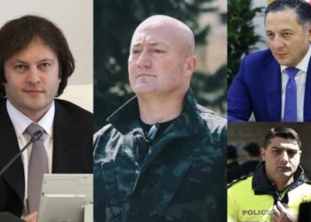 შსს-ს 11 ხელმძღვანელ პირს, მათ შორის ვახტანგ გომელაურს, ზვიად ხარაზიშვილს, მილერი ლაგაზაურს და ვაჟა სირაძეს მთავრობა ღირსების ორდენზე წარადგენს