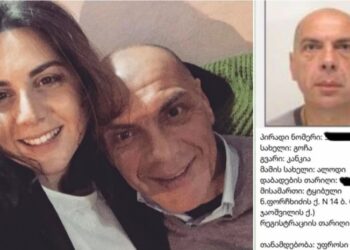 „მამაჩემის ფოტოს ჩათიდან ჩათში დაატარებენ – რუსს, სამშობლოს მოღალატეს და რას აღარ ეძახიან… ცოტას ვიცნობ ისეთს, ვისაც შეიძლება მასზე ძალიან უყვარდეს სამშობლო“ – ანუკი კანკია