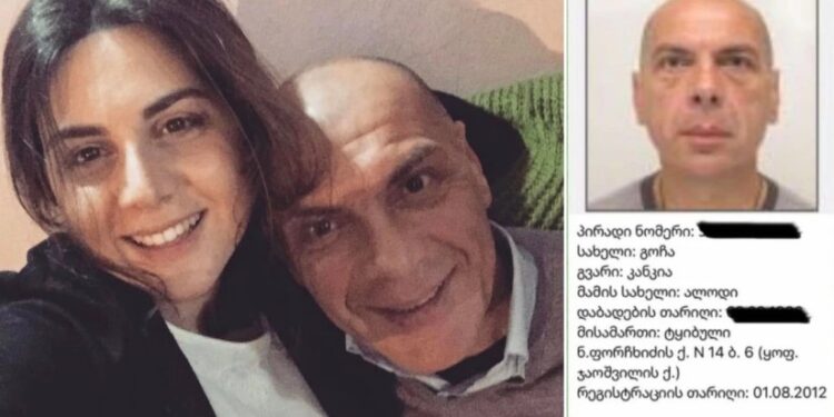 „მამაჩემის ფოტოს ჩათიდან ჩათში დაატარებენ – რუსს, სამშობლოს მოღალატეს და რას აღარ ეძახიან… ცოტას ვიცნობ ისეთს, ვისაც შეიძლება მასზე ძალიან უყვარდეს სამშობლო“ – ანუკი კანკია