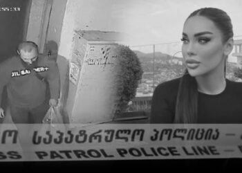 “სისტემატურად სცემდა” – კესარია აბრამიძის მკვლელობაში ბრალდებულ ბექა ჯაიანს კიდევ ერთი ბრალდება დაემატა