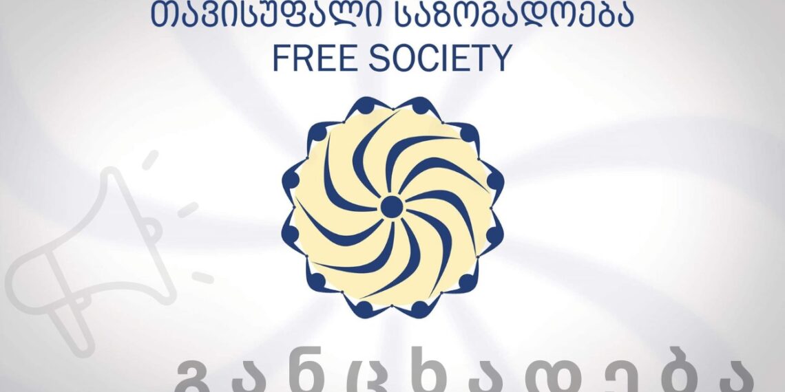 თავისუფალი საზოგადოება “ახალი ნაკადი” მხარეებს შორის მედიაციის ინიციატივით გამოდის