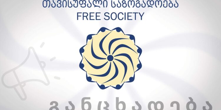 თავისუფალი საზოგადოება “ახალი ნაკადი” მხარეებს შორის მედიაციის ინიციატივით გამოდის