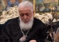 „გარდაცვალება არ ნიშნავს სიკვდილს…“ – ილია მეორის სამძიმარი საბერიოში დაღუპული ბავშვების მშობლებს