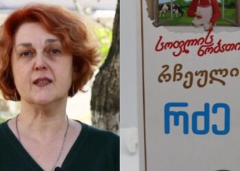 სურსათის უვნებლობის დეპარტამენტის უფროსი საზოგადოებას მიმართავს