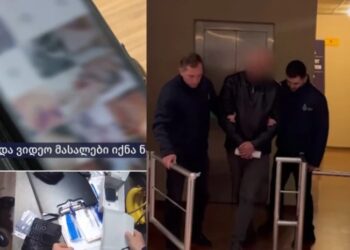 რა იპოვეს სამართალდამცველებმა იმ კაცის სახლში, რომელმაც 14 წლის გოგონა იძულებით გააშიშვლა – დაკავებული 40 წლისაა