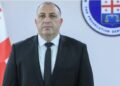 ირაკლი ღარიბაშვილის, გრიგოლ ლილუაშვილის, ოთარ ფარცხალაძის და მათთან დაახლოებული კიდევ 8 პირის საცხოვრებელ სახლებში ჩხრეკა ჩატარდა – პროკურატურა