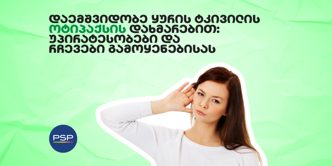 დაემშვიდობე ყურის ტკივილის ოტიპაქსის დახმარებით: უპირატესობები და რჩევები გამოყენებისას