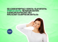 დაემშვიდობე ყურის ტკივილის ოტიპაქსის დახმარებით: უპირატესობები და რჩევები გამოყენებისას