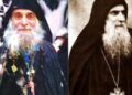 „ასწავლეთ პატარებს, რომ უყვარდეთ, ილოცონ“ – მამა გაბრიელის დარიგება მშობლებს