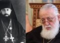 „გწერს შენი დედაი, შენი გზის მყურებელი…“ – რას წერდა დედა პატრიარქს